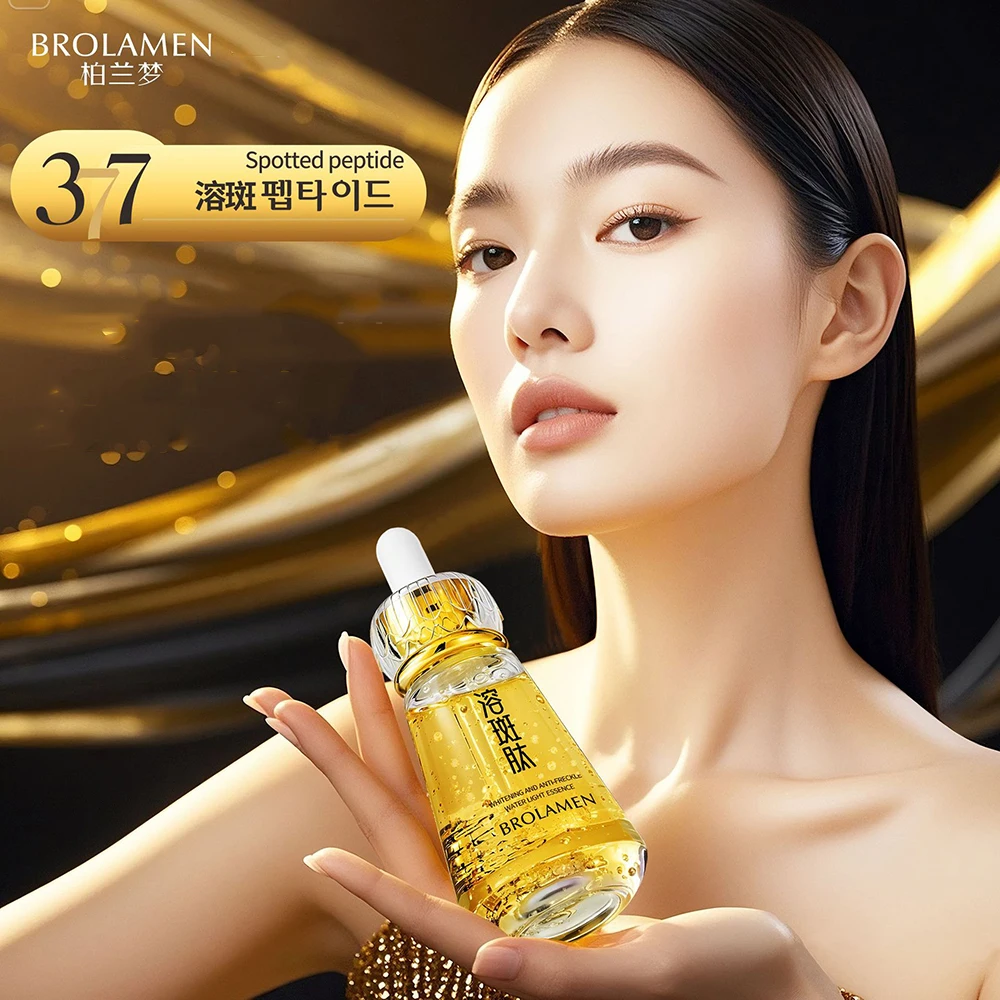 

Effectively Inhibit Melanin Shuiguang Essence Nicotinamide Brighten Whitening Light Spots Tender skincare Improve Dark Serum Oil