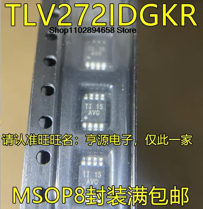 5個tlv272idgkravg msop8 ic avg