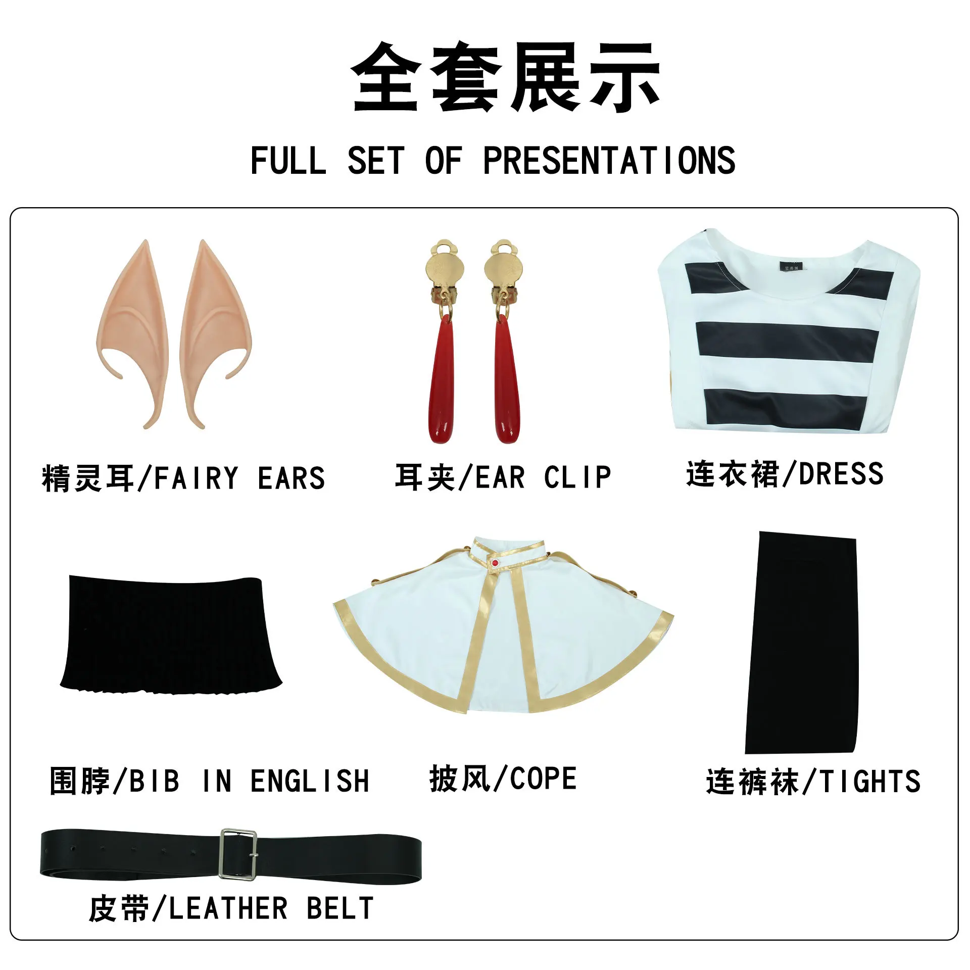Frieren Beyond Journey's End Cosplay Costume Anime Magician Dress Elf Ear Halloween Party Charistmas for Women image 3