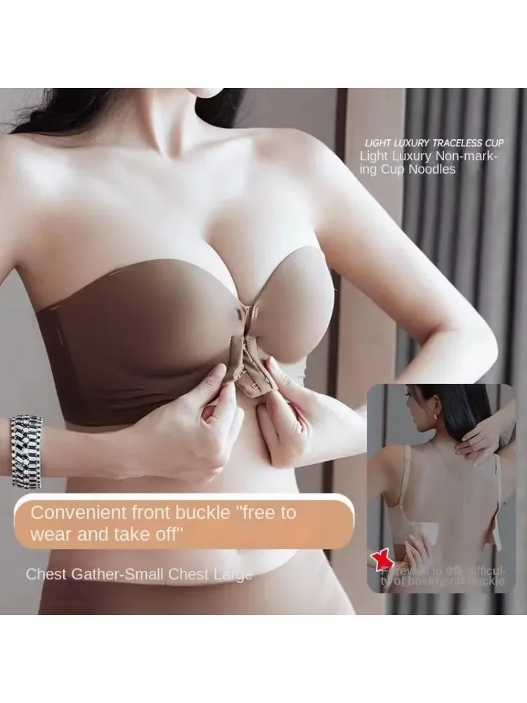 MOYISU Makes Breasts Bigger Front Clasp Pull Front Cover Strapless Strapless Bra Push Up Small Chest Non-slip Strapless Bra