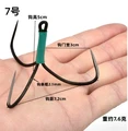 NO 7 Hook gape 3.0cm