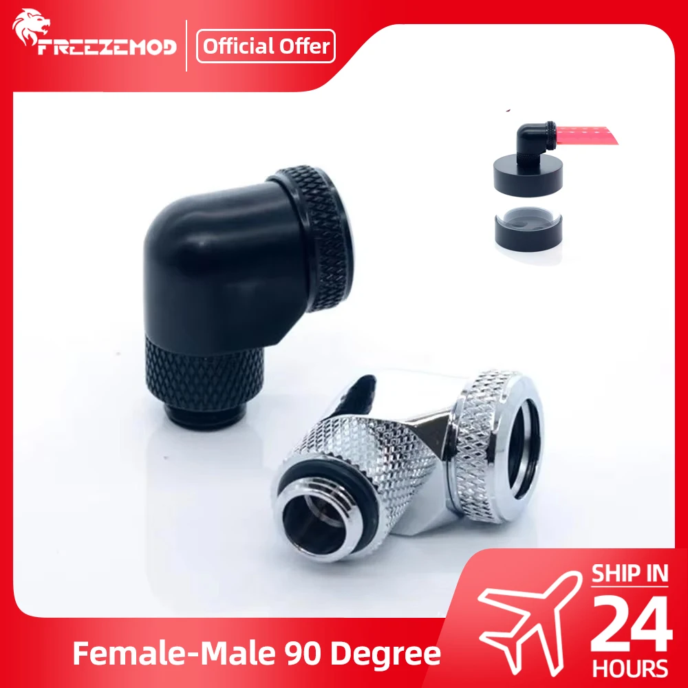 

FREEZEMOD Female-Male 90 Degree Brass Thread 360 Rotary Fitting Adapter 14mm tube G1/4 Elbow Thread Water Cooler YGKN-L90