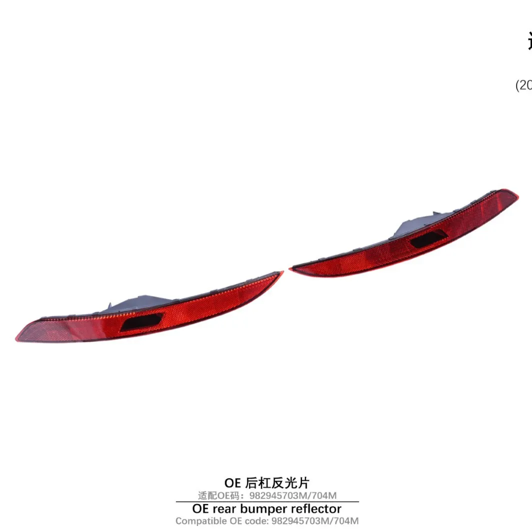 Suitable for 17-UP Porsche 718 982 OE Rear Bar Reflector