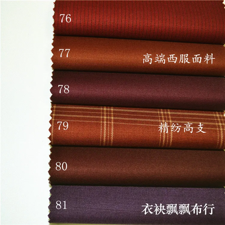 High Quality Fabrics for Men's Suits Women's High-End Suit Fabric Worsted High-Count Purplish Red Sauce Plaid Wool Pants Skirt
