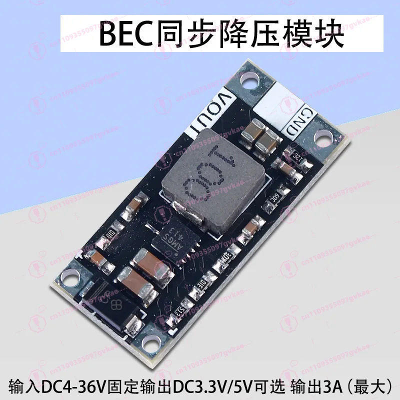 4-36V Input MP9943 DC-DC Step-Down Module 3.3V 5V 3A RC BEC Power Supply