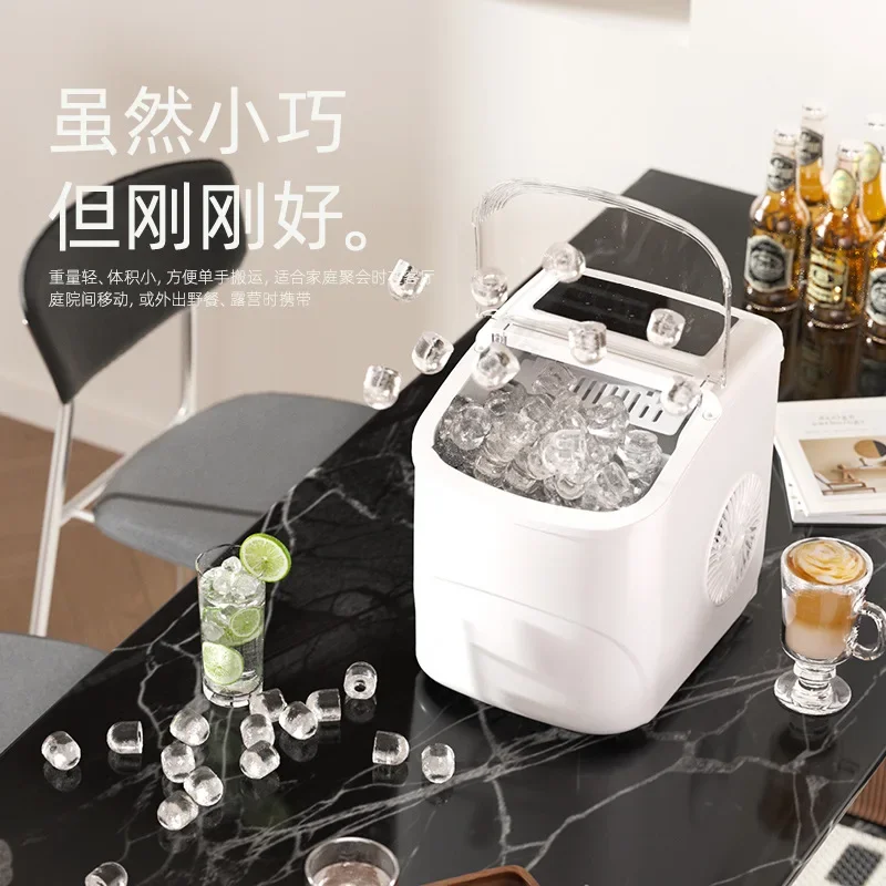 Ice machine 15KG small intelligent mini automatic low power ice machine