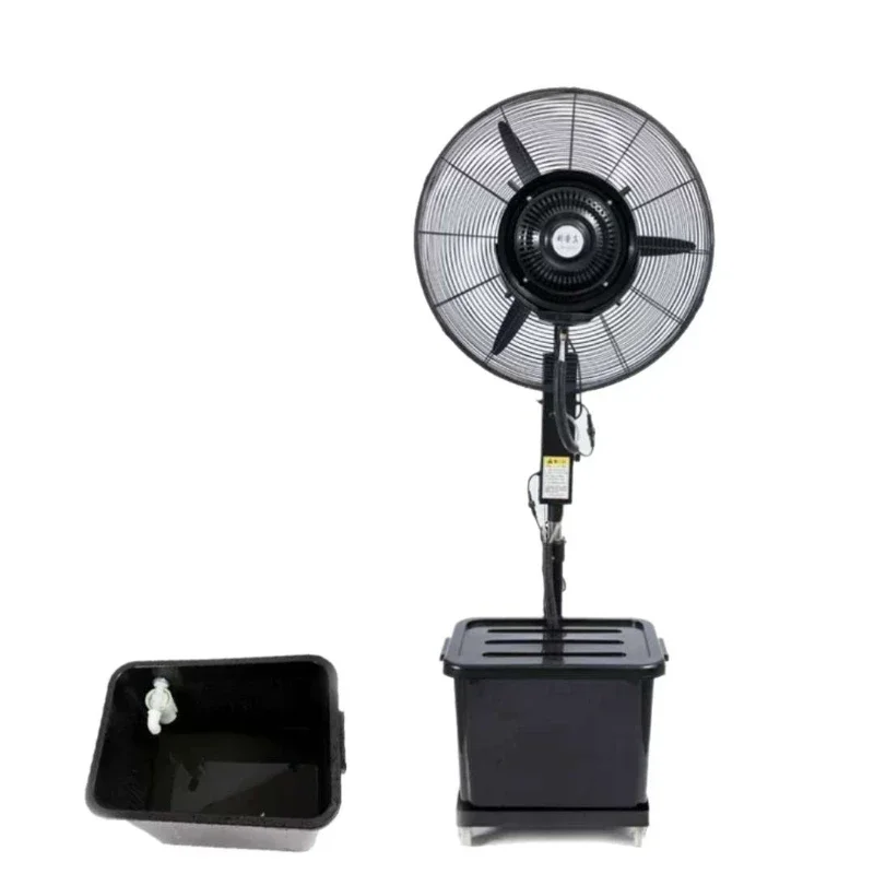 Commercial outdoor cooling atomizing floor fan, powerful horn electric fan with water and humidification