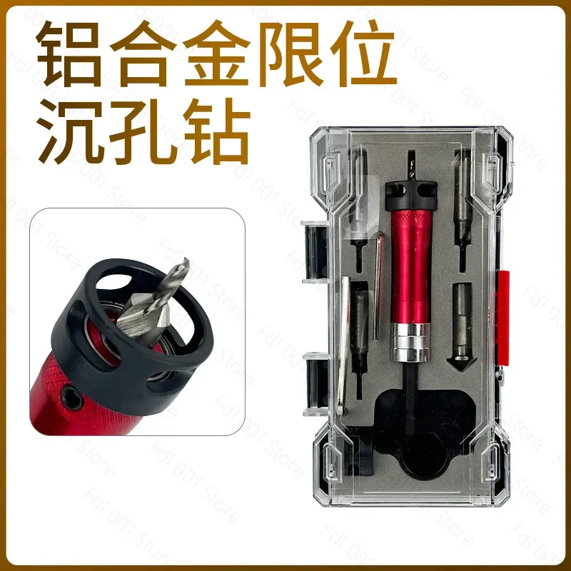 3-in-1 Multifunctional Countersink Drill Bit Set - Step Drill for Woodworking Self-Tapping Screw Counterbore