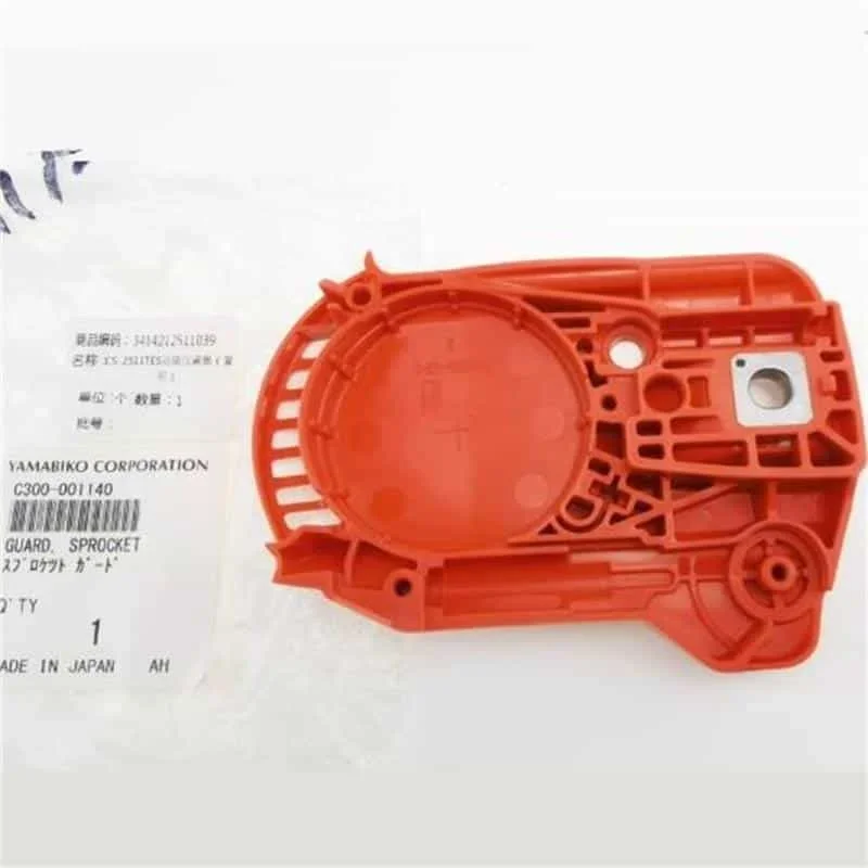 OEM / QUALITY CS-2511TES CHAIN SPROCKET COVER only C300-001140 FOR ECHO SHINDAIWA 251S CHAINSAW ORIGINAL SIDE GUARD BRAKE