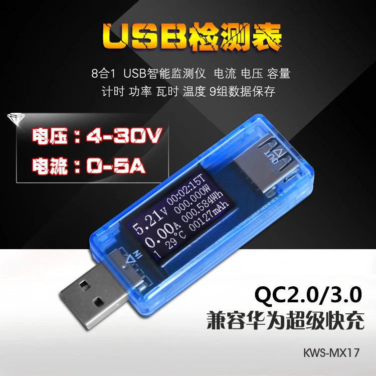 

USB charging current/voltage tester detector USB voltmeter ammeter