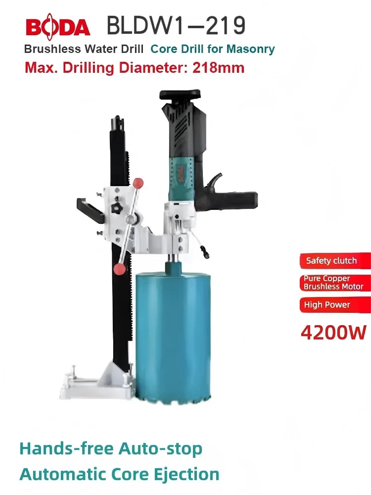 BLDW1-219Brushless Wet Dry Core Drill 4200W 20-218mm for Concrete Brick Stone Tile Wall Safety Clutch Professional