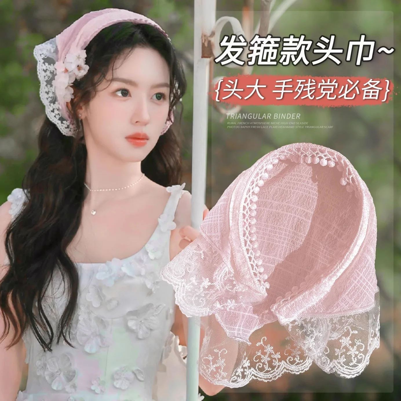 Lace Headband Hair Wrap Red Plaid French Style Triangle Head Scarf for Women Boho Garden Party Breathable Soft Comfortable