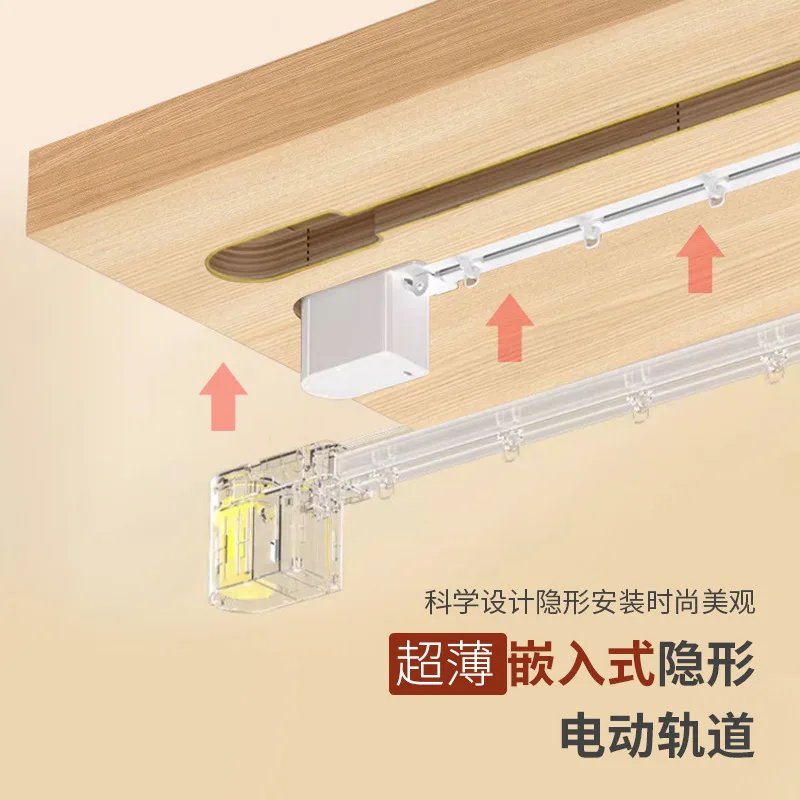 Invisible Serpentine Slide Silent Concealed Embedded Rail Electric Embedded Rail