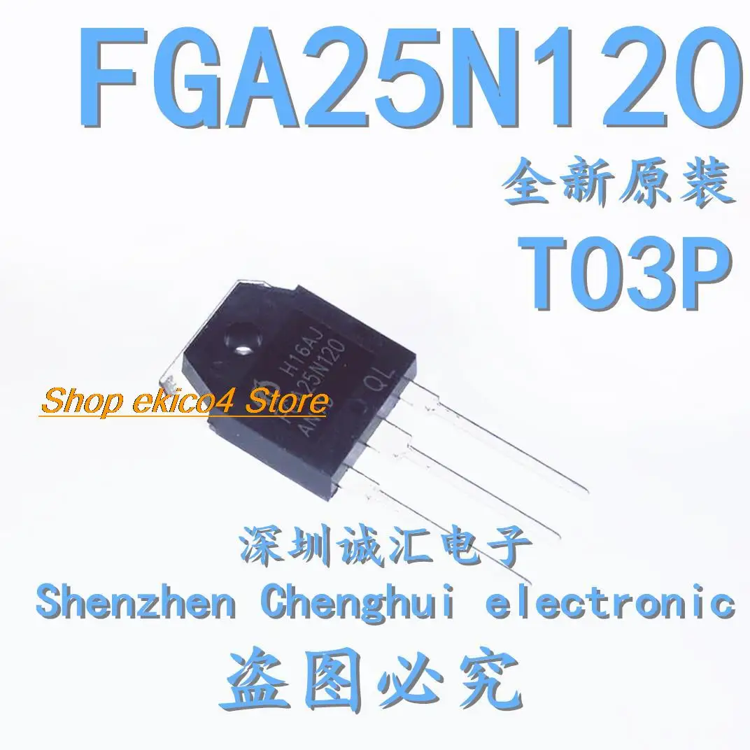 5 шт., FGA25N120 FGA25N120ANTD TO3P IGBT