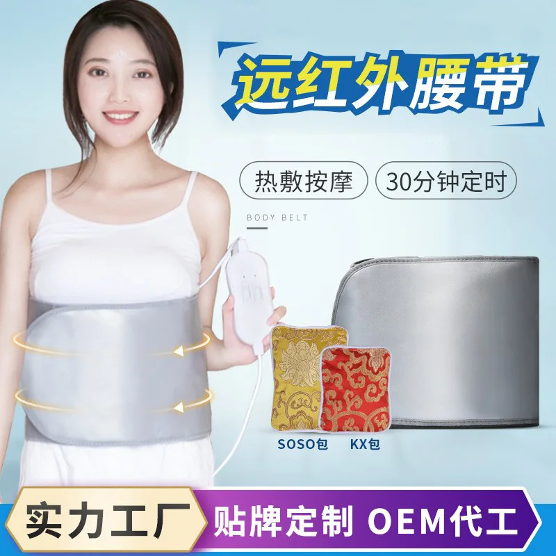 Cross-border Amazon weight loss store beauty salon massage vibration heating body sculpting electric double control strong fat r