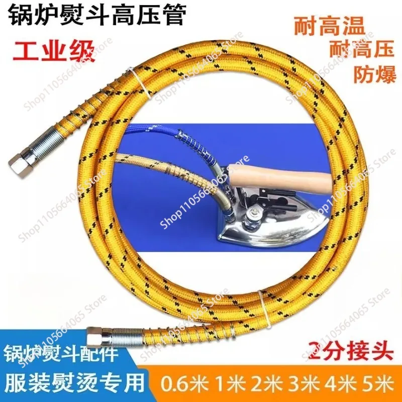 Steam iron pipe Steam generator Electric boiler matching steam  Iron intake pipe Outlet