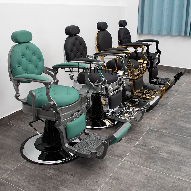 HSN hairdressing salon hair cutting chair hair salon hair cutting chair