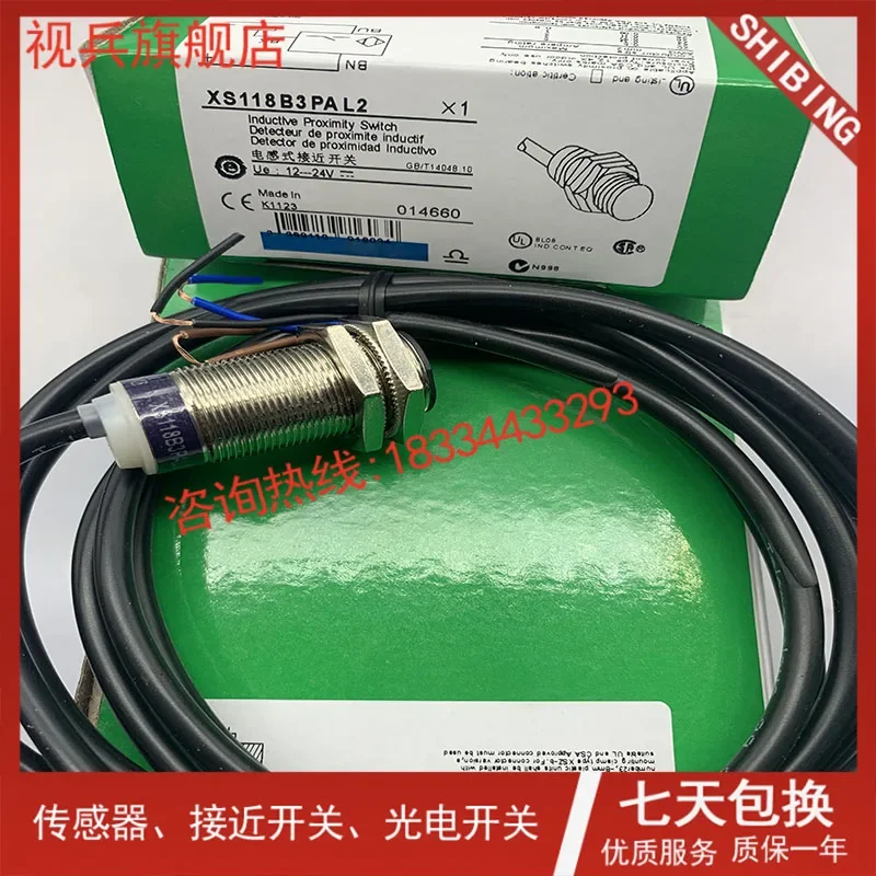 XS118B3PAL2 XS118B3NAL2 100%