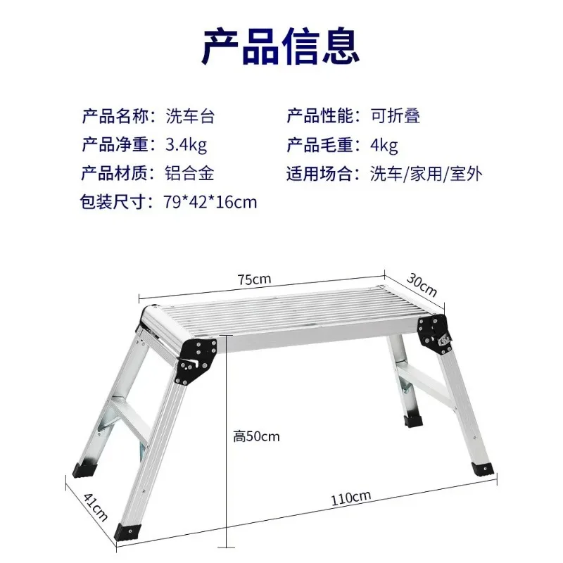 Heavy-Duty Folding Work Platform 30x12x20 Inch Aluminum Ladder Stool 660 lbs Load Capacity Anti-Slip Safety Design