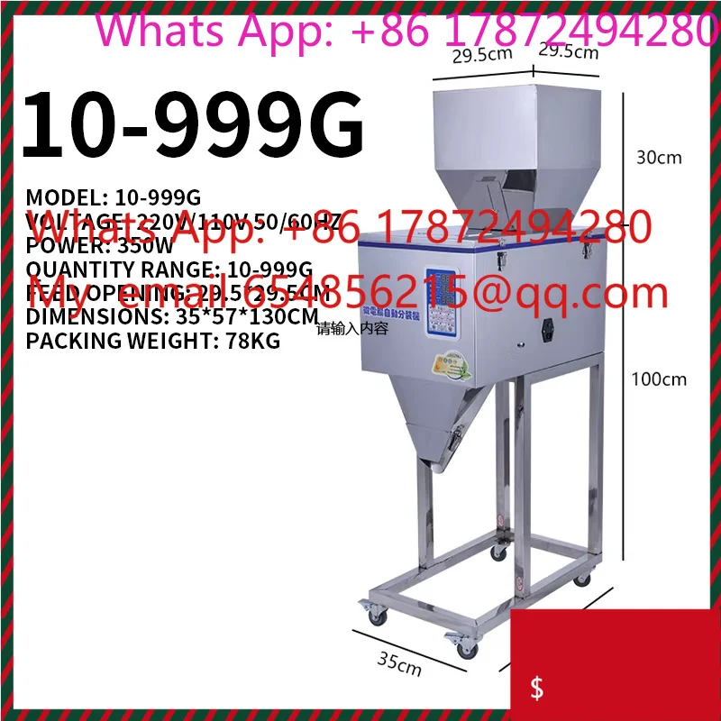 100-15000 G Automatic Weighing and Packaging hine Tea/Grain/Snack Qutatie Filling hine Powder Packaging(ized)