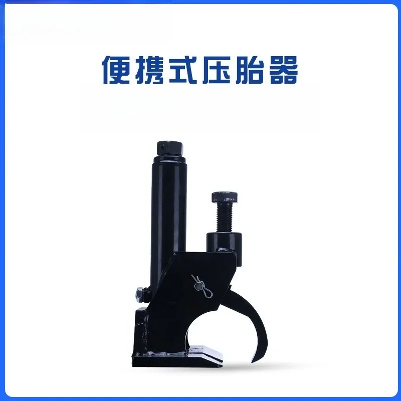 stripper Pneumatic tire disassembly and assembly air cannon, simple tire stripper, manual tire press