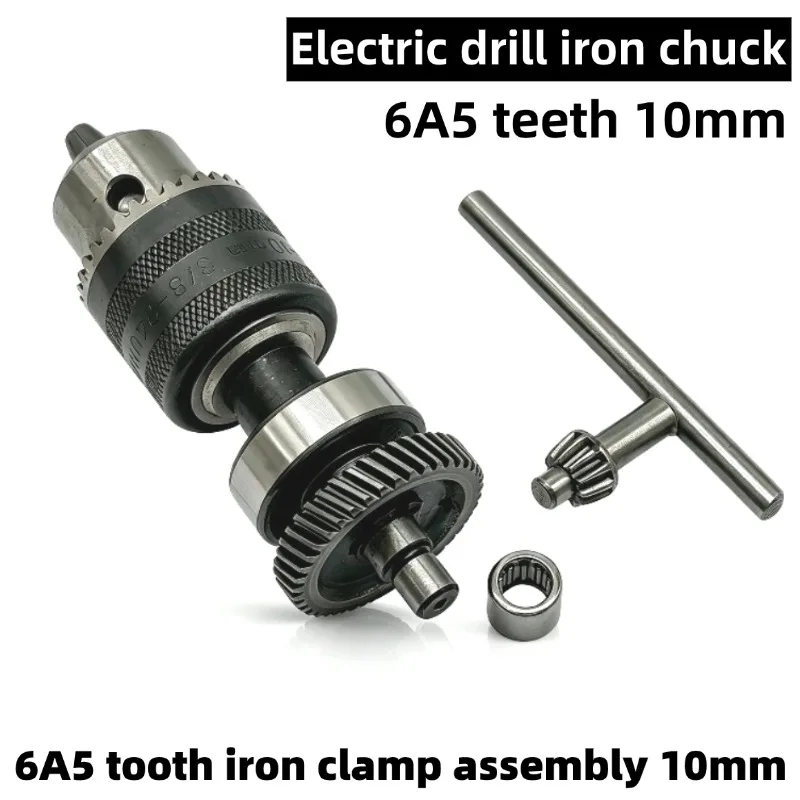 6A 5/10mm Drill Chuck Output Shaft Assembly, 41T Gear, Electric Hand Drill Metal Chuck Spindle Replacement