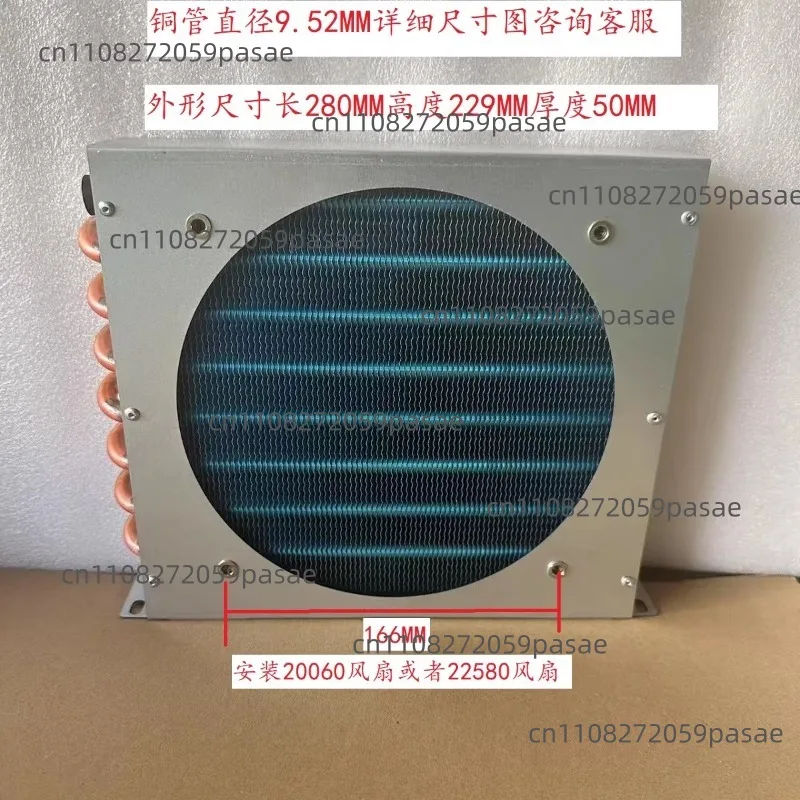 Small refrigerator condenser, air conditioner evaporator