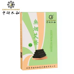 5PCS/Box Chinese Herb Moxa Stick Handmade Moxa Roll Moxibustion Roll Sealed and Moisture-proof Packaging 1.4X11cm 1pcs