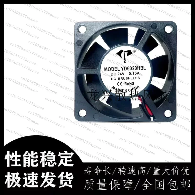 1PCS for Yida 6cm DC5V 12V 24V 48v 6020EC AC and DC wide voltage 110V-220V cooling fan