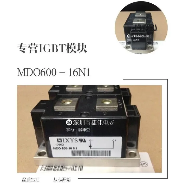 

MDO600-16N1 MDO500-18N1 100% new and original