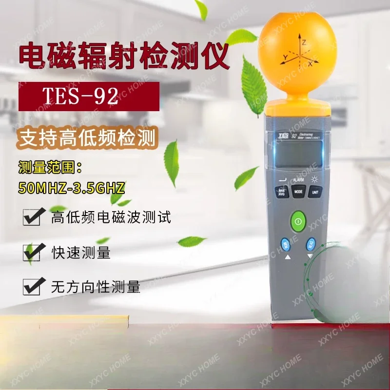 TES-92 High Frequency Electromagnetic Radiation Detector Measuring Mobile Phone Measuring Base Station