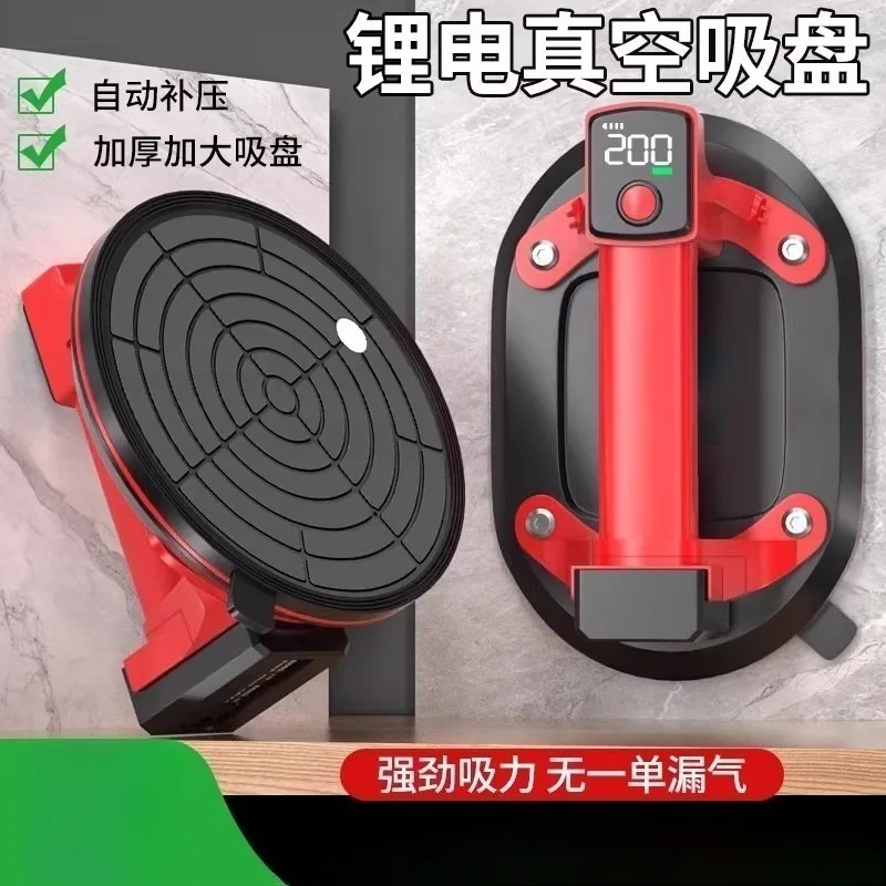 Electric Vacuum Suction Cup, Heavy Duty Lifter for Tile Slab Glass Handling and Wall Floor Installation