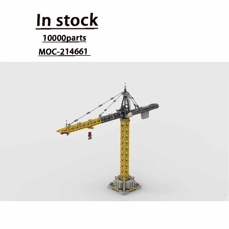 

MOC-214661 City Heavy-Duty Cargo Tower Crane Building Block Model 10,000 Parts Boys' Children's Birthday Building Block Toy Gift