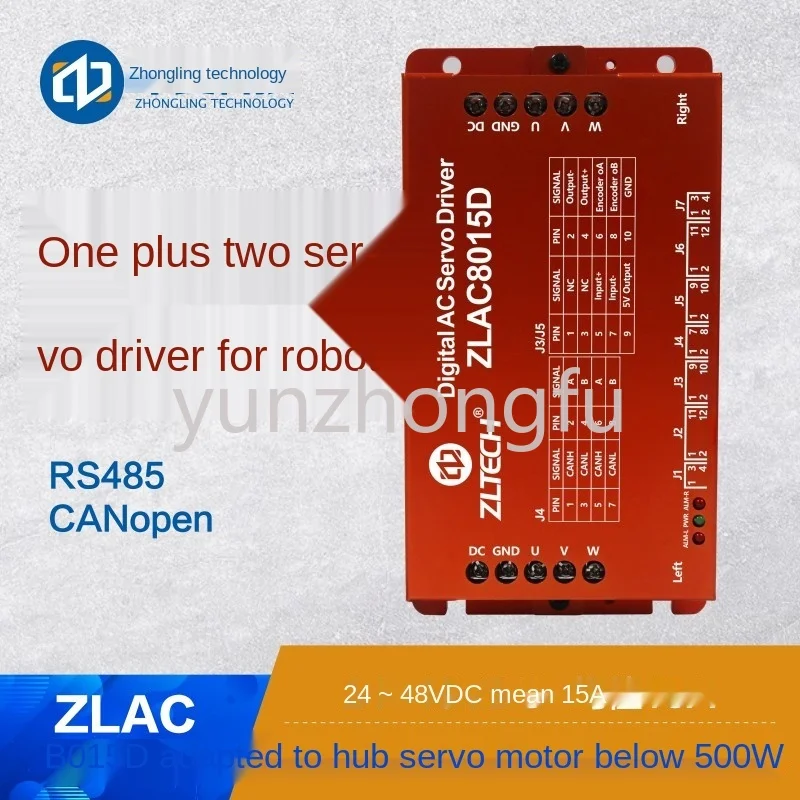 Motor de cubo de rueda de 8 pulgadas, 4096 líneas, alta precisión, uno para dos servocontroladores, codificador de paquete