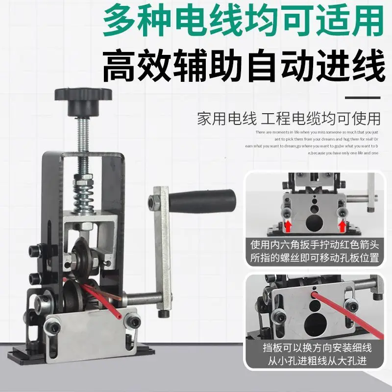 

Ручной станок для зачистки проводов с пружинным механизмом, бытовой, малый, для снятия изоляции с кабеля