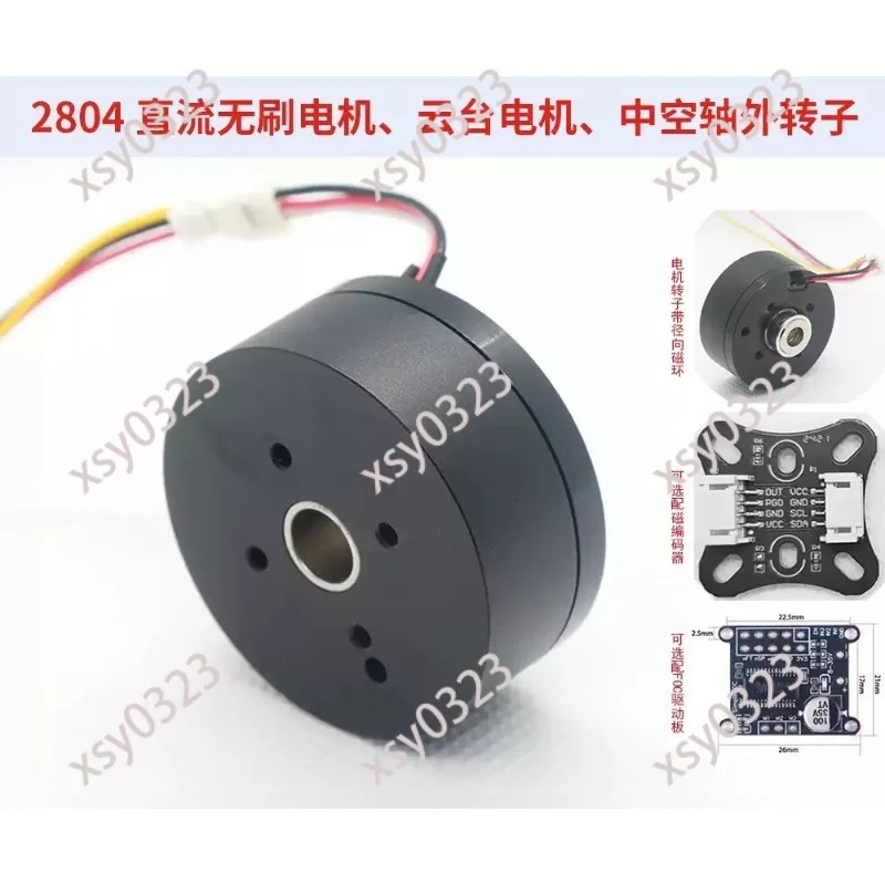 

2804 BLDC Brushless Motor Hollow Shaft Neodymium Magnet FOC Gimbal Motor