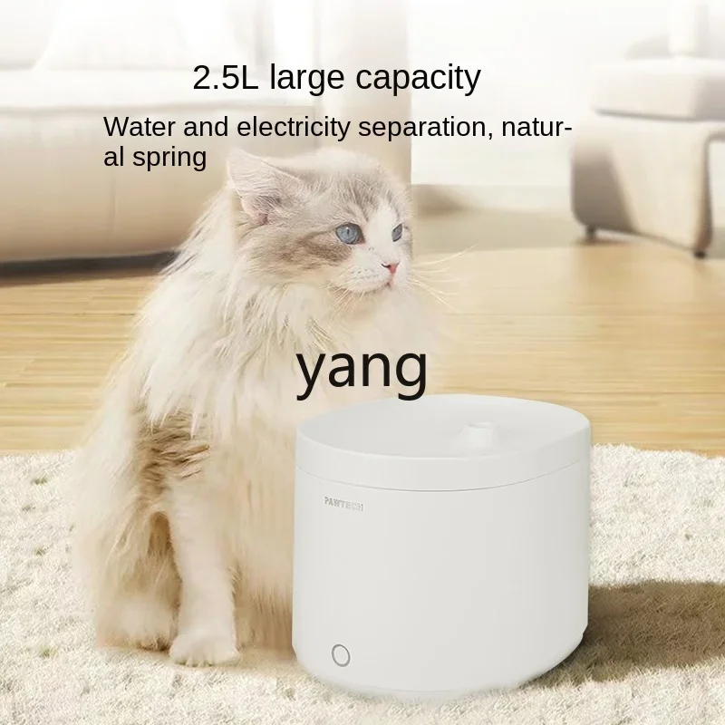 موزع مياه الحيوانات الأليفة الذكي CX بسعة 2.5 لتر وجهاز تحكم عن بعد بسعة كبيرة #2