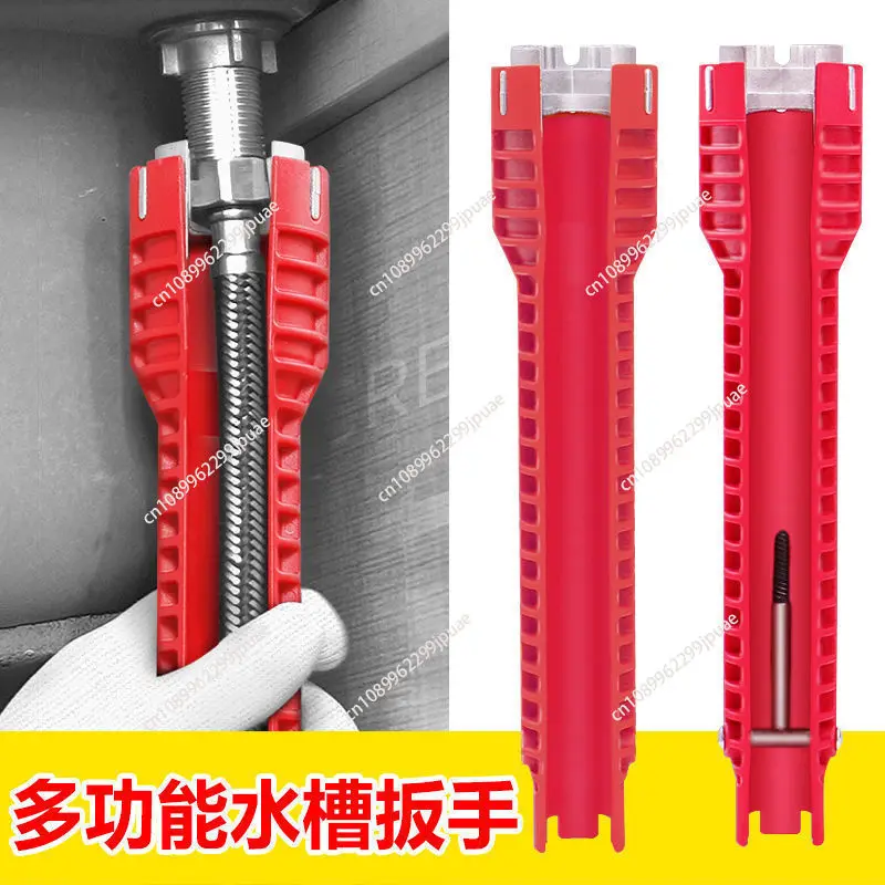 Multifunctional sink wrench eight-in-one bathroom special washbasin faucet water pipe loosening artifact installation tool