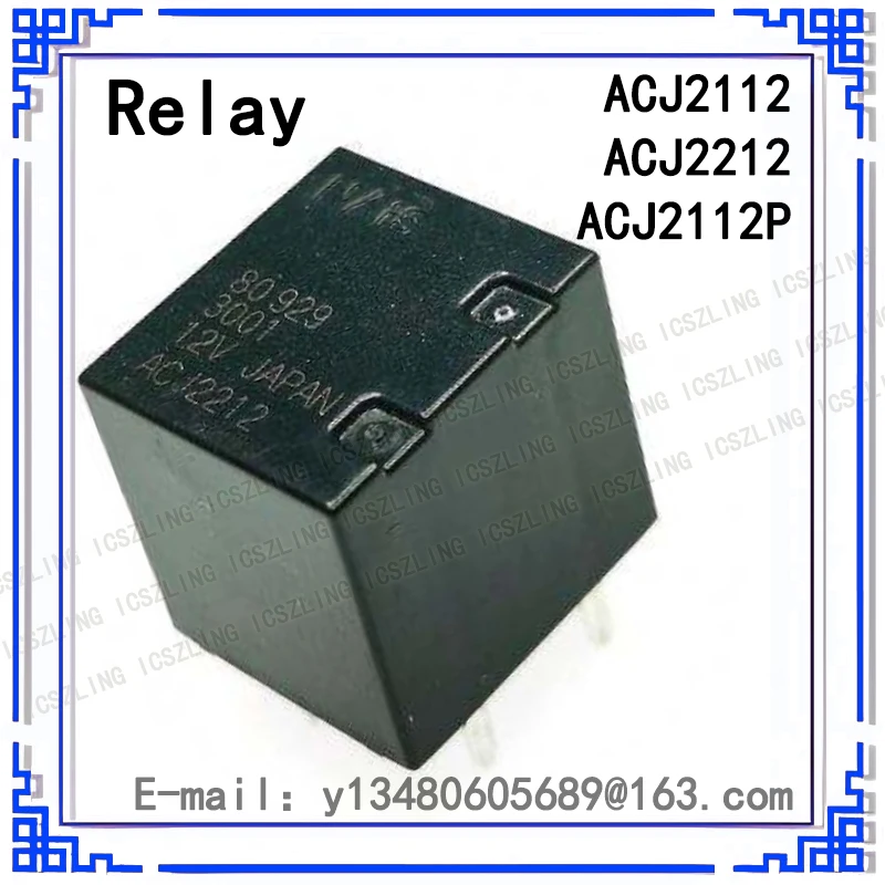 5Pcs/lot New ACJ2112 ACJ2212 ACJ2112P ACJ2212P 20A 12V DC12V 12VDC Relay 8PINS