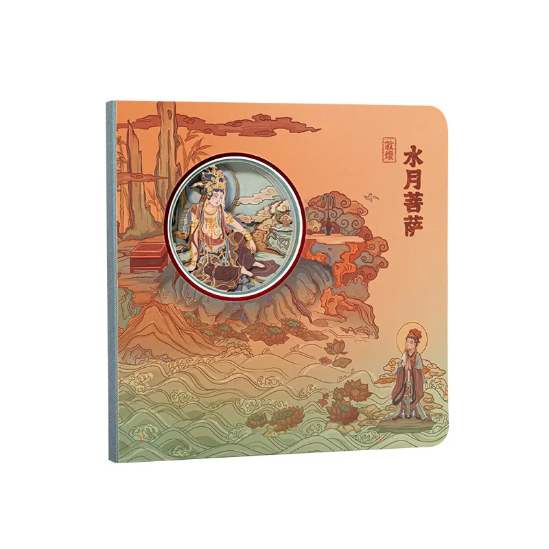 Dunhuang Series Cultural and Creative Paper Carving Notebook Chinese Trend Style Moon Goddess 3D Stereo Hand Account Portable