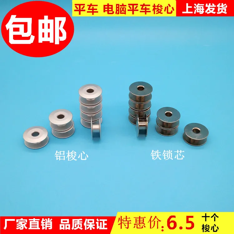 Industrial Sewing M…