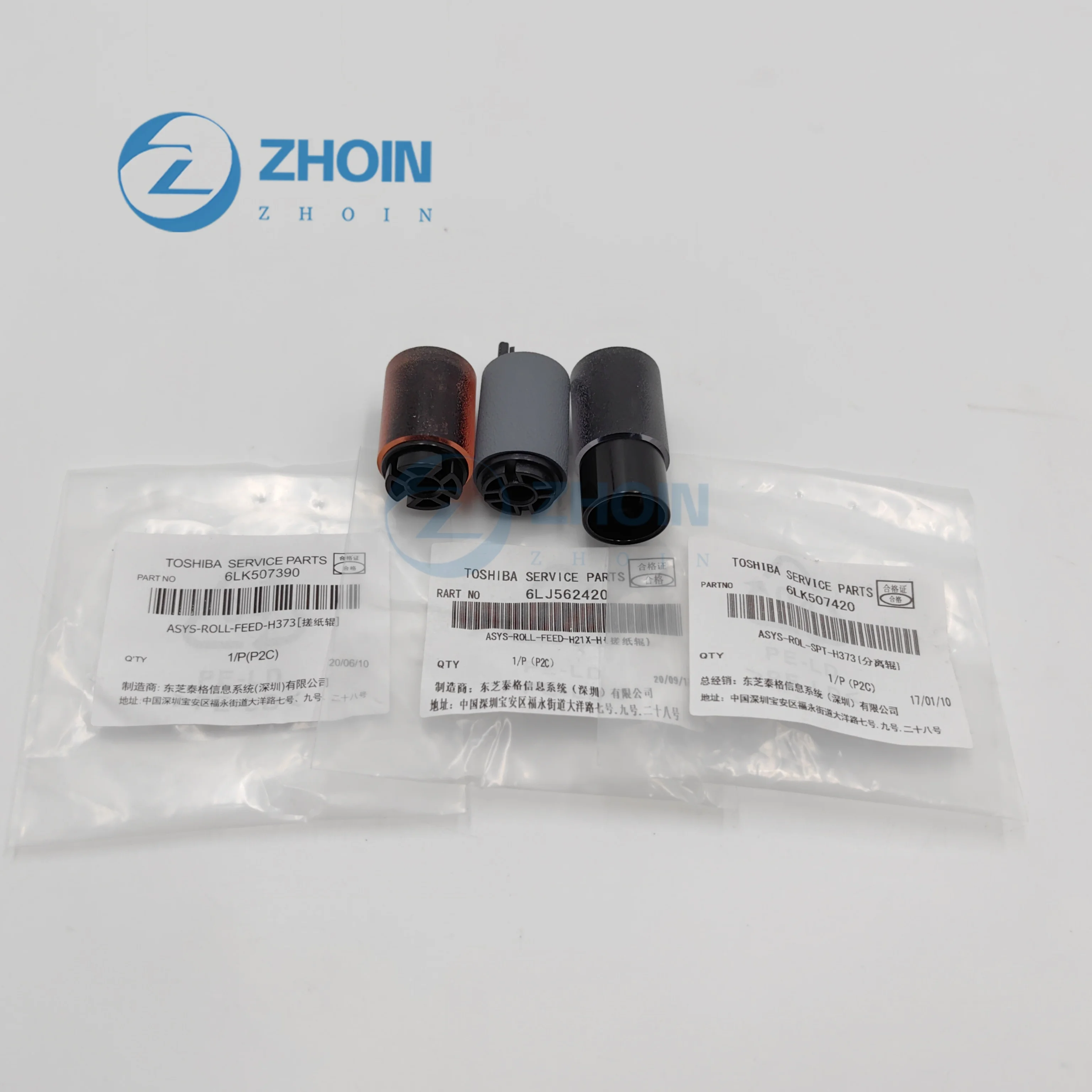 

3 комплекта ролика подачи бумаги для Toshiba iR ADVANCE DX 4825 4835 4845 4825i 4835i 4845i iR 2925 2930 2935 2945 2925i 2930i