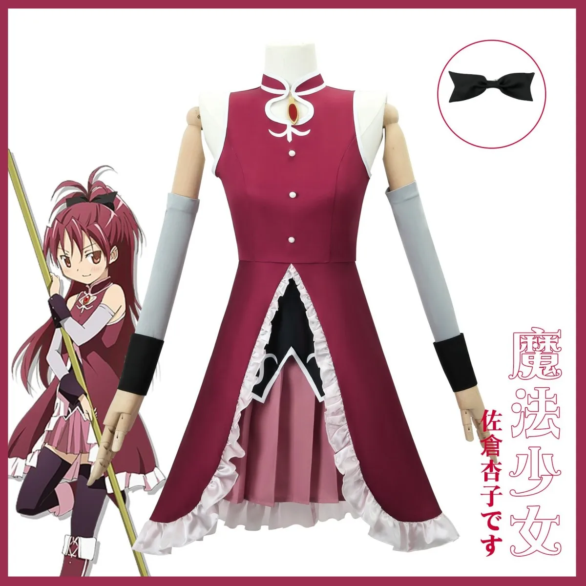 Anime Puella Magi Madoka Magica Sakura Kyouko Cosplay Costume Wig Red Dress Uniform Full Set Woman Sexy Kawaii Christmas Suit