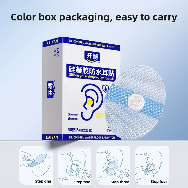 Silicone gel waterproof ear patches, toddler bathing ear protector artifact, shampoo hair and ear stickers, swimming PU film