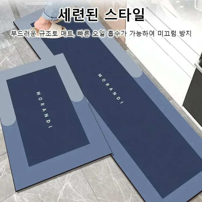 [Two-piece set] Slip-proof Absorption Mat Large Kitchen Mat Dirset Mud Mat Kitchen Ffatigue-proof Unknown Sink T