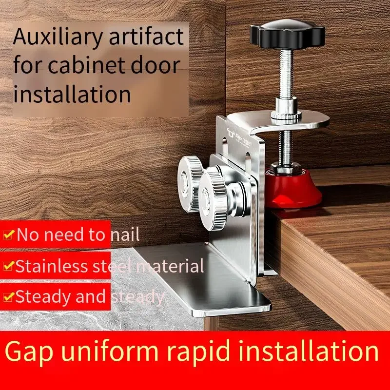 

Multi-Function Stainless Steel Positioning Tool Adjustable Woodworking Cabinet Aid