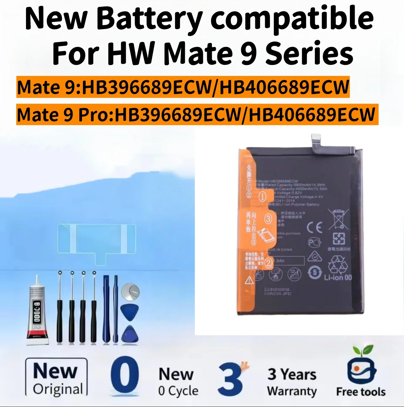 New Battery Compati…