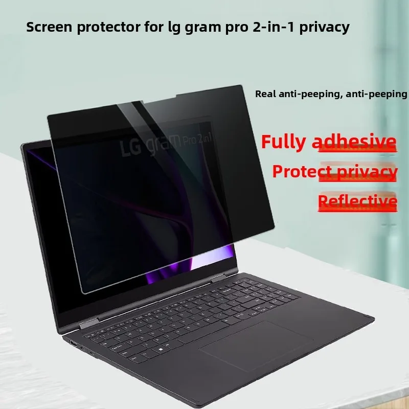 For 16Inch LG gram Pro 2-in-1 2025/24 16T90SP 16T90SP Laptop Privacy Protection Film Anti-spy screen protector film