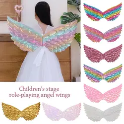 Shiny Fairy Angel Wings Universal Stage Performance Birthday Kids Gift Rainbow Baby Shower Party Decoration