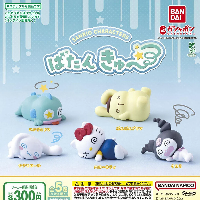 

5Pcs/set Genuine Bandai Sanrio Kuromi Fainting Shaped Ornament Twisted Egg Anime Action Figure Model Toys Gift for Birthday